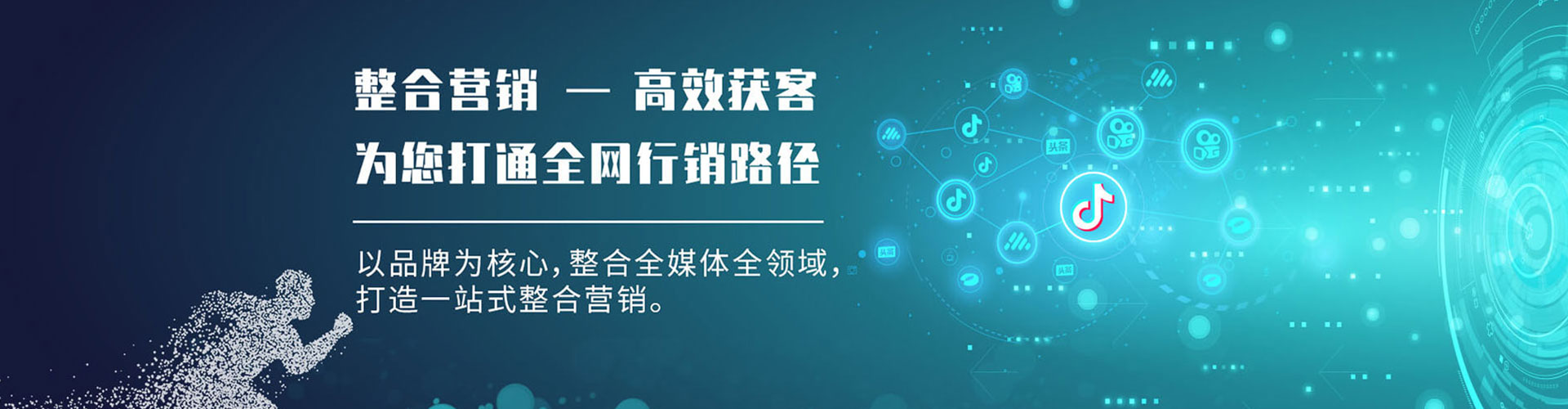修武百度推广优化