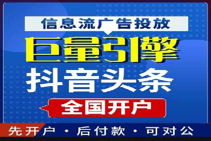 百度竞价托管外包服务：助力企业轻松上位