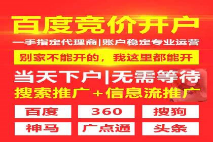 百度竞价多少钱？看广告主如何精准投放提高效果